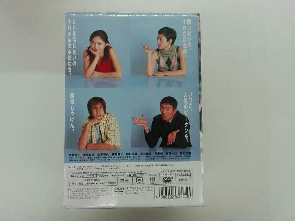 カバチタレ　完全版　DVD-BOX Amazon.co.jp: カバチタレ! DVD-BOX : 常盤貴子, 深津絵里, 山下